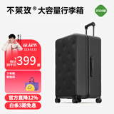 不莱玫万向轮拉链托运箱旅行箱皮箱密码学生大容量行李箱女拉杆箱登机箱 【黑色2026版】 24英寸 约常规25英寸 微扩容