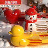 索迪圣诞节礼物儿童雪球夹子玩具套装夹雪球神器下雪玩雪工具沙滩玩具