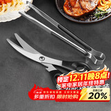 拜杰不锈钢夹子食品夹厨房煎牛排专用烤肉夹子剪刀烧烤工具套装二件套