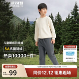 波司登秋季羽绒裤鸭绒男女儿童5A抗菌耐脏易清洗爆款可内穿裤子