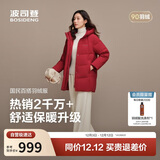 波司登25年羽绒服女士冬90绒加厚连帽宽松中长款休闲百搭保暖外套