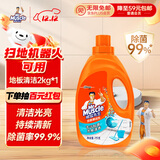 威猛先生（Mr Muscle） 地板清洁剂 2kg 海洋清新 清洁 除菌除垢 浓缩配方 超市同款