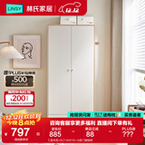 林氏家居小户型新款衣柜卧室家用木质出租房挂衣柜WW1G 【原木色+白】WW1G-A双门储物柜