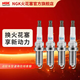 NGK双铂金火花塞 PLFER7A8EG 94833 4支装 适用于途安途观凌渡新帕萨特速派迈腾A3