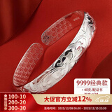 顺庆银楼 银手镯繁花似锦40克镯子女款足银开口银饰品加厚 送长辈节日礼品 经典款繁花似锦银手镯约40克