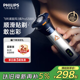 飞利浦（PHILIPS）电动剃须刀旋风3系PRO刮胡刀 风驰切剃6D浮动刀头 送老公送男友 父亲生日礼物 国家补贴