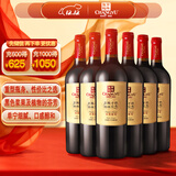 张裕（CHANGYU） 龙藤名珠 高级精选赤霞珠干红葡萄酒750ml*6瓶整箱聚会红酒自营