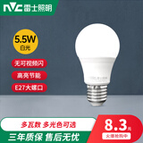 雷士（NVC） 雷士照明led球泡家用超亮节能e27大螺口光源led护眼照明灯具灯泡 【E27球泡 】 5.5W  正白光