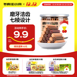 疯狂小狗宠物狗狗零食磨牙棒泰迪金毛幼犬成犬洁齿耐咬 混合味220g