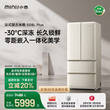 小吉（MINIJ）复古508L法式多门冰箱除菌干湿分储变温低噪一级能效风冷大容量奶酪白BCD-JF508WB PLUS国家补贴