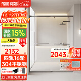 东鹏淋浴房一字型浴室隔断不锈钢淋浴隔断玻璃浴屏家用干湿分离推拉门 阻尼款1.4-1.49米|枪灰/雅黑可选 标高2米，含石基2.05米