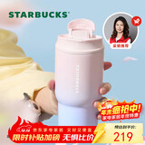 星巴克（Starbucks）保温保冷杯双饮口不锈钢保冷水杯咖啡杯随行杯500ml圣诞礼物