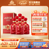 古井贡酒 年份原浆和美  42度500ml浓香型幸福白酒宴席 42度 500mL 6瓶 箱装