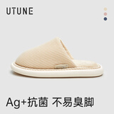 优调 棉拖鞋女软底舒适抑菌防臭毛毛绒保暖室内居家防滑拖鞋男冬 藏青色【条纹款】 42-43