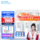 科罗菲（COLOFEL）【品质升级】大白瓶前置过滤器 大蓝瓶大胖瓶中央净水机全屋家用净水器通用滤芯除氯小型中央净水 20寸三联旗舰（搭PP+UDF+CTO）