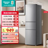 海信216L三门小冰箱二级能效直冷银色小户型软冷冻精储租房宿舍电冰箱BCD-216S1RNKQD国家补贴