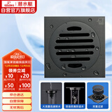 潜水艇（Submarine）MTF40-10黄铜镀镍枪灰色拉丝面超薄防臭地漏 干湿区地漏40管径