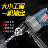 科麦斯冲击钻套装手电钻打孔混凝土家用电动螺丝刀大功率钻墙小型电起子 勇士套装+切磨套+钻头套