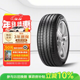 倍耐力轮胎防爆胎225/55R17 97Y 新P7(R-F)(*)原配宝马5系