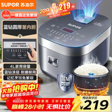 苏泊尔（SUPOR）电饭煲电饭锅5-8人大容量4升蓝钻内胆家用多功能煮饭煮粥炖汤微压智能电饭煲【国家补贴】40FC776