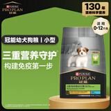 冠能狗粮小型犬幼犬狗粮2.5kg 全价狗粮 添加牛初乳 