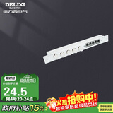 德力西（DELIXI）弱电箱光纤信息箱多媒体集线箱  一体式电视电话模块