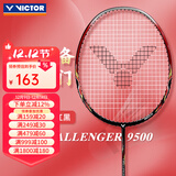 威克多（VICTOR）胜利羽毛球拍全碳素挑战者9500超轻碳纤维小铁锤进攻型单拍大铁锤 【攻防兼备】9500D红黑 3U(85-89.9克)