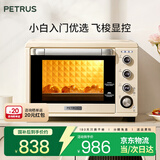 柏翠（petrus） 电烤箱家用38升大容量全自动独立控温多功能烘焙智能烧烤发酵果干机 小家电 PE5400 节日礼物 简米白 38L