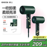 素士SOOCAS 电吹风机家用大功率大风力负离子护发吹风筒无叶吹风机 H5绿色 生日礼物