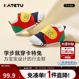 卡特兔学步鞋婴儿童鞋秋季男女宝宝步前机能鞋幼儿室内稳步儿童鞋子xz03