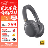 漫步者（EDIFIER）W800BT Free降噪版【经典升级】头戴式主动降噪蓝牙耳机 蓝牙5.4 游戏适用 适用苹果华为小米 暮灰