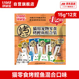 伊纳宝猫零食烤鲣鱼混合口味15g*12支