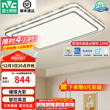 雷士（NVC）吸顶灯客厅灯语音智能现代轻奢新中式卧室灯led照明灯具套餐-晶宏 128W 5078lm 【舒适光】智控调光客厅灯