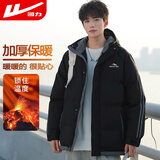回力棉服男秋冬连帽纯色加厚保暖棉衣男士户外防寒外套潮流面包服