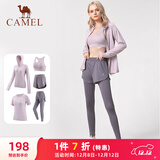 骆驼（CAMEL）瑜伽套装女健身运动服五件套YK2225L5493杜若紫XL