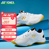 YONEX尤尼克斯羽毛球鞋yy男女同款训练透气缓震SHB101CR 白金 41