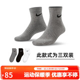耐克NIKE男女运动袜 速干透气篮球袜 短袜三双装SX7677-964黑/灰 L