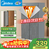 美的（Midea）【600升可折叠】干衣机烘干机家用便携式折叠婴儿衣物护理机消毒小型除菌除螨脱水机HBGJ15F1