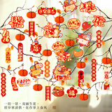 新玥元旦装饰小挂件30个装2026春节绿植盆景发财树挂饰新年场景布置