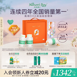 天然博士小琥珀DHA藻油180粒艺术礼盒装 金标dha藻油 dha婴幼儿0-3岁