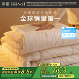 水星家纺棉被子棉花被子被芯纯棉A类新疆棉双人约6斤200x230cm