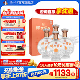 泸州老窖传世窖池酒幸福记忆 浓香型白酒 52度 500mL 4瓶 整箱装