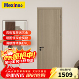 美心（Mexin） 木门卧室门免漆房间门室内门套装门客厅木质复合低碳定制门N555 门扇+门套+实木填充+磁吸五金