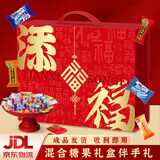 徐福记酥心糖口嚼软糖阿尔卑斯等混合1300g休闲零食喜糖果年货礼盒