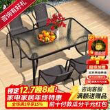 紫叶（ziye）户外阳台桌椅 休闲庭院座椅室外花园餐桌椅 简约现代 铁艺家具 4【椅】+1【130X80长桌】
