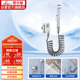 潜水艇（Submarine）F403马桶喷枪妇洗器角阀套餐双把双控主体黄铜陶瓷阀芯4分进水