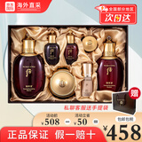 后（The history of Whoo） 天气丹套盒水妍拱辰享津率享天率丹精华套礼盒补水护肤品 后津率享水乳霜免税7件套