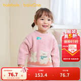 巴拉巴拉婴儿毛衣宝宝儿童毛衫男童女童2025新款冬装圆领线衫萌趣时尚上衣 粉红00366 80