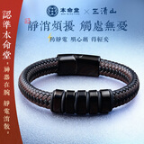 本命堂【防静电手环神器】冬季无线抗静电消除器人体释放器男女去除静电