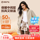 网易严选25新品摇粒绒外套男士夹克冲锋衣内胆夹克蓄热保暖抓绒衣户外休闲 A款25秋冬克重升级-浅米驼 M